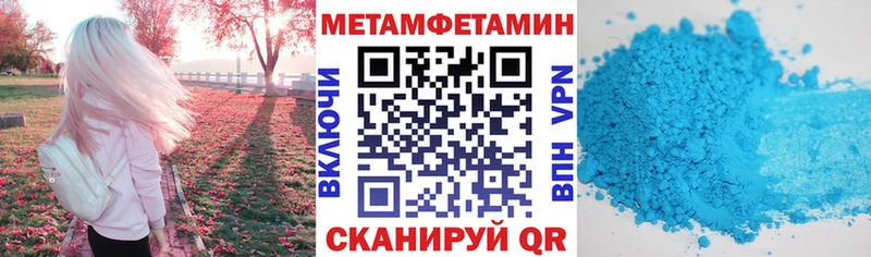 АМФЕТАМИН 97%  купить наркотики сайты  Енисейск 