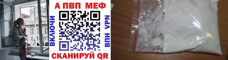 KRAKEN ТОР  Енисейск  Alfa_PVP СК 