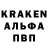 Кодеиновый сироп Lean напиток Lean (лин) Vincent Krommenhoek