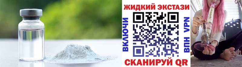 БУТИРАТ BDO 33%  что такое наркотик  Енисейск 