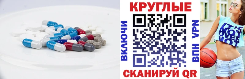 Экстази MDMA  Енисейск 