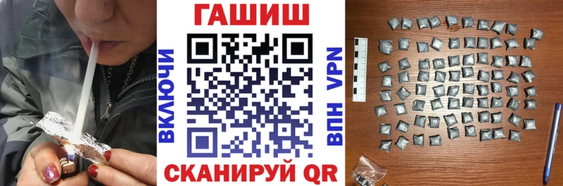 ГАШИШ убойный  Енисейск 