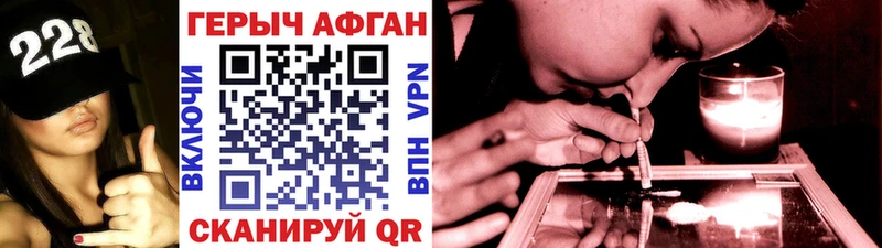 kraken рабочий сайт  даркнет сайт  Енисейск  Героин VHQ 