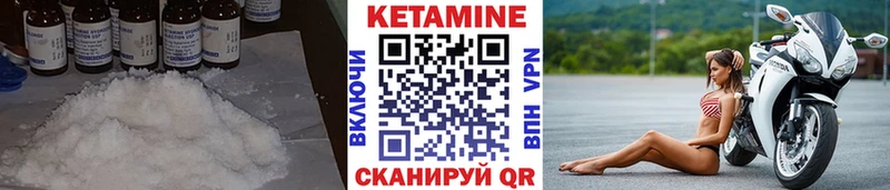 гидра вход  купить закладку  Енисейск  КЕТАМИН ketamine 