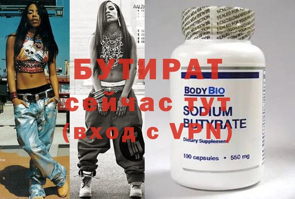 кокаин VHQ Алексин