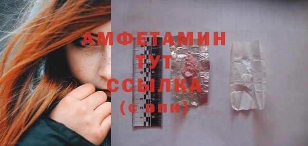 кокаин VHQ Алексин