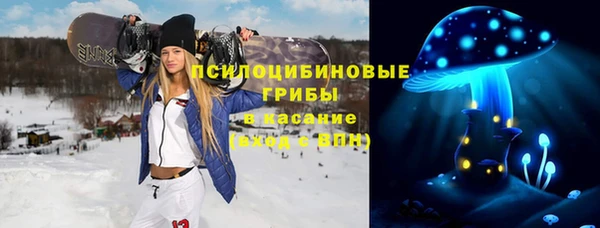 мяу мяу кристалл Алексеевка