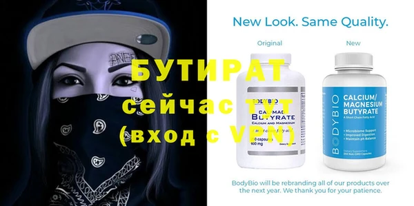 мяу мяу кристалл Алексеевка