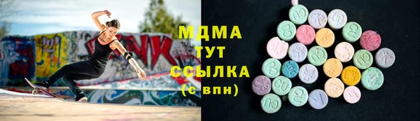 MESCALINE Алзамай