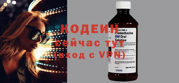 мяу мяу мука Абинск