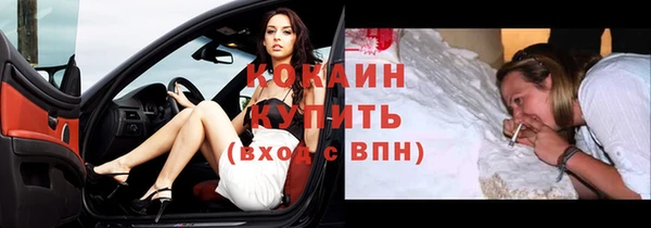кокаин VHQ Алексин