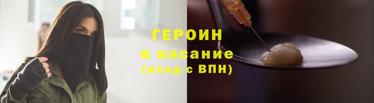 мяу мяу кристалл Алексеевка