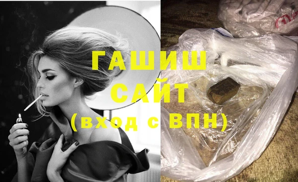 мяу мяу кристалл Алексеевка