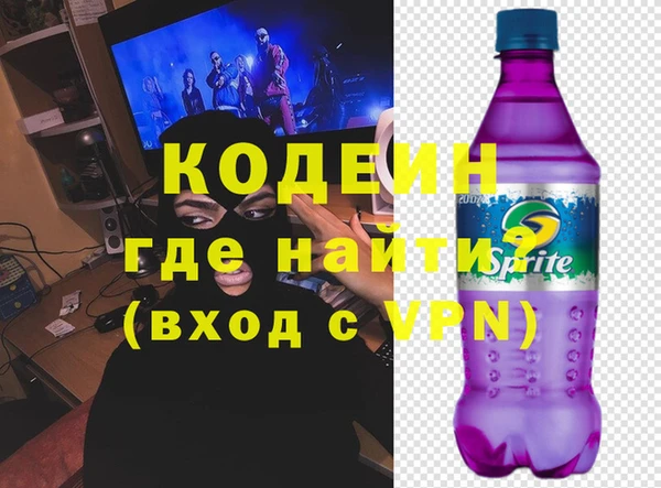 таблы Саяногорск
