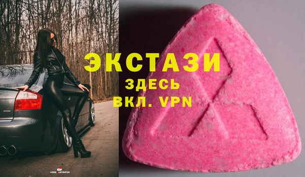 мяу мяу кристалл Алексеевка