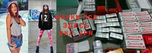 мяу мяу кристалл Алексеевка