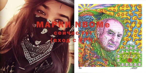 мяу мяу кристалл Алексеевка