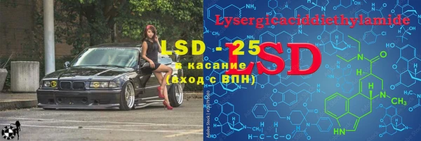 мяу мяу кристалл Алексеевка
