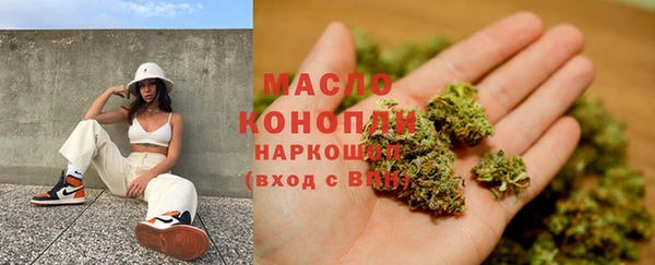 мяу мяу кристалл Алексеевка