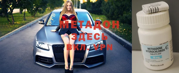 кокаин VHQ Алексин