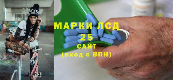 MESCALINE Алзамай