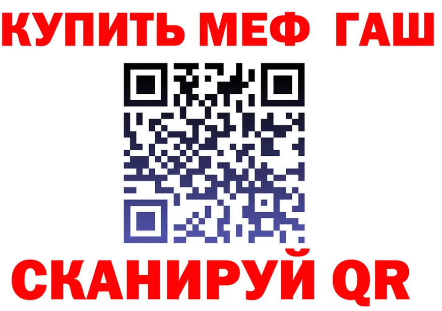 МЕФ VHQ зеркало это MEGA Енисейск