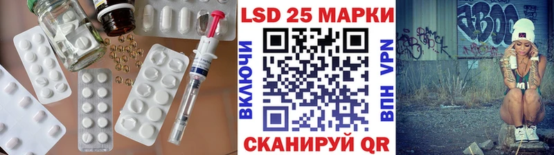 где найти   Енисейск  Лсд 25 экстази кислота 