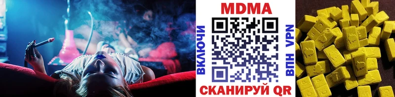дарнет шоп  blacksprut как зайти  MDMA кристаллы  Енисейск 
