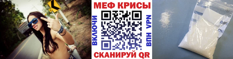 МЯУ-МЯУ VHQ  Енисейск 