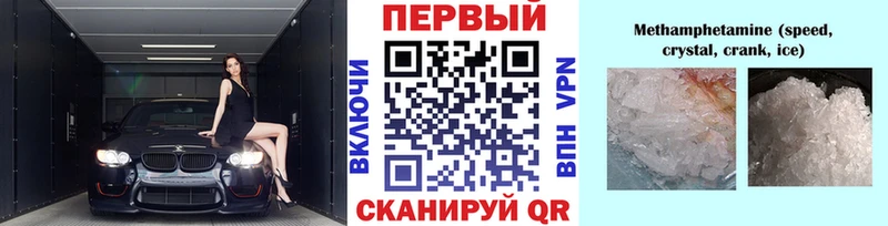Метамфетамин витя  цены наркотик  мориарти как зайти  Енисейск 