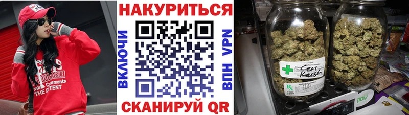 Каннабис индика  Енисейск 